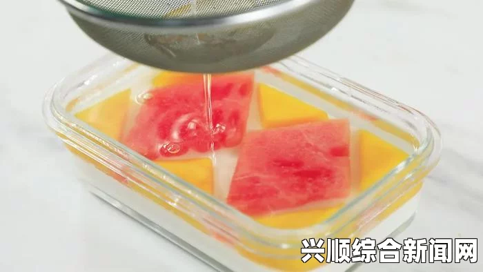九一果冻制作：探索创意与口感的激情之旅，评价每一层次的味蕾盛宴与色彩魅力！