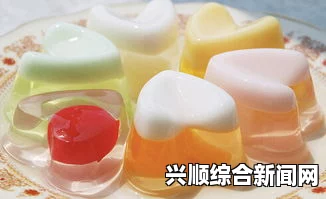 九一果冻制作：探索创意与口感的激情之旅，评价每一层次的味蕾盛宴与色彩魅力！