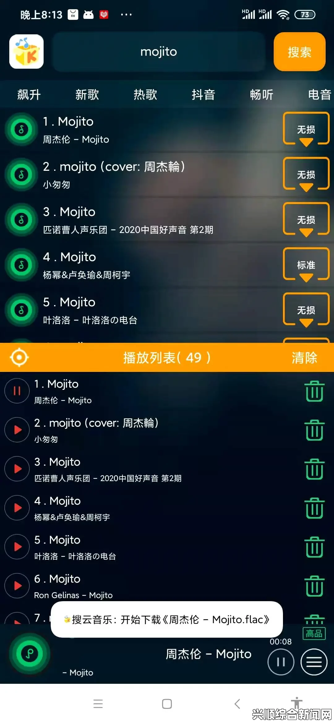 夜里十大软件APP下载：探索精彩应用，激发无限激情与创意，让每个夜晚都充满惊喜与乐趣！