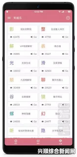 夜里十大软件APP下载：探索精彩应用，激发无限激情与创意，让每个夜晚都充满惊喜与乐趣！