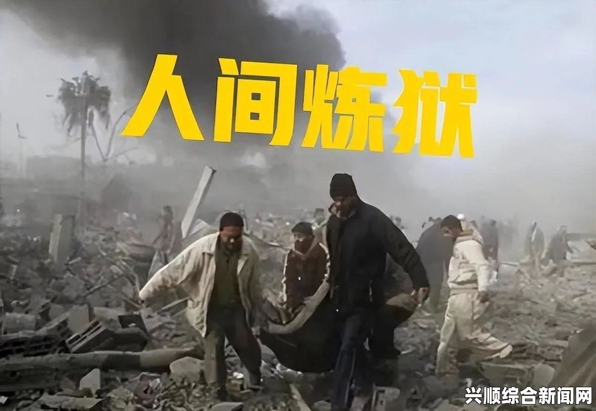 以色列宣布在约旦河西岸新建犹太人定居点，国际关系与地区安全的新挑战