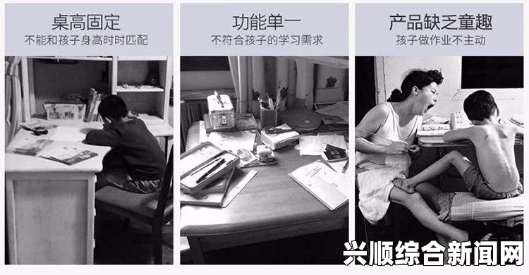 知道错了就自己趴桌子上训诫：在自我反省中激发探索激情，追寻更好的自己。