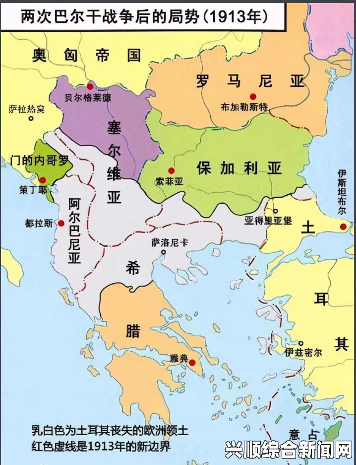 保加利亚与马其顿，稳定与领土完整——入盟的必要条件