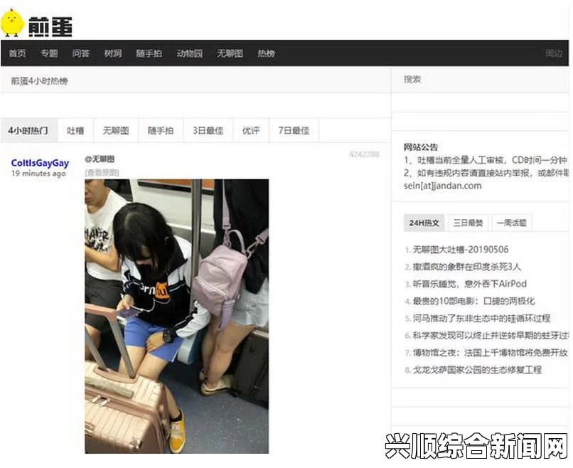 黑料社APP：评价与探索激情画面的新境界，让你发现不一样的精彩世界