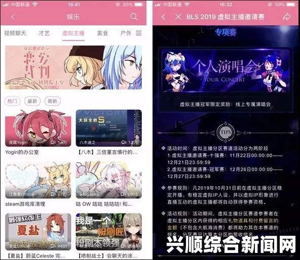 fulao2官方网站进入：探索激情画面，用户评价精彩纷呈！