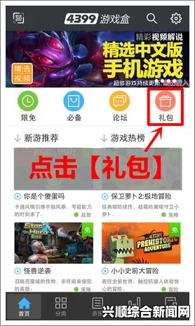 fulao2官方网站进入：探索激情画面，用户评价精彩纷呈！
