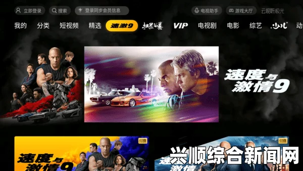 fulao2官方网站进入：探索激情画面，用户评价精彩纷呈！