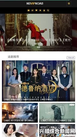 菠萝菠萝蜜视频在线观看播放高清：探索激情画面，带你体验前所未有的视听盛宴！