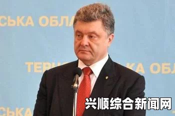 乌克兰总统，不相信特朗普与俄罗斯勾结