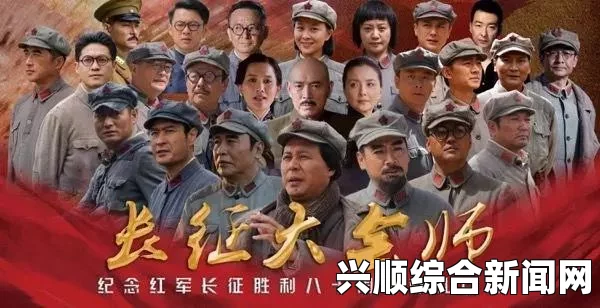 黑料老司机万里长征：激情探索未知，挑战极限，见证人性与冒险的交织