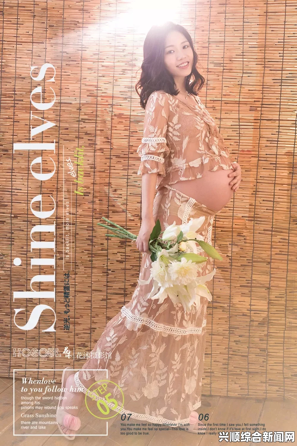 草WINDOWSCHANNEL孕妇：探索温暖与激情交织的旅程，感受生命的美好与期待的快乐