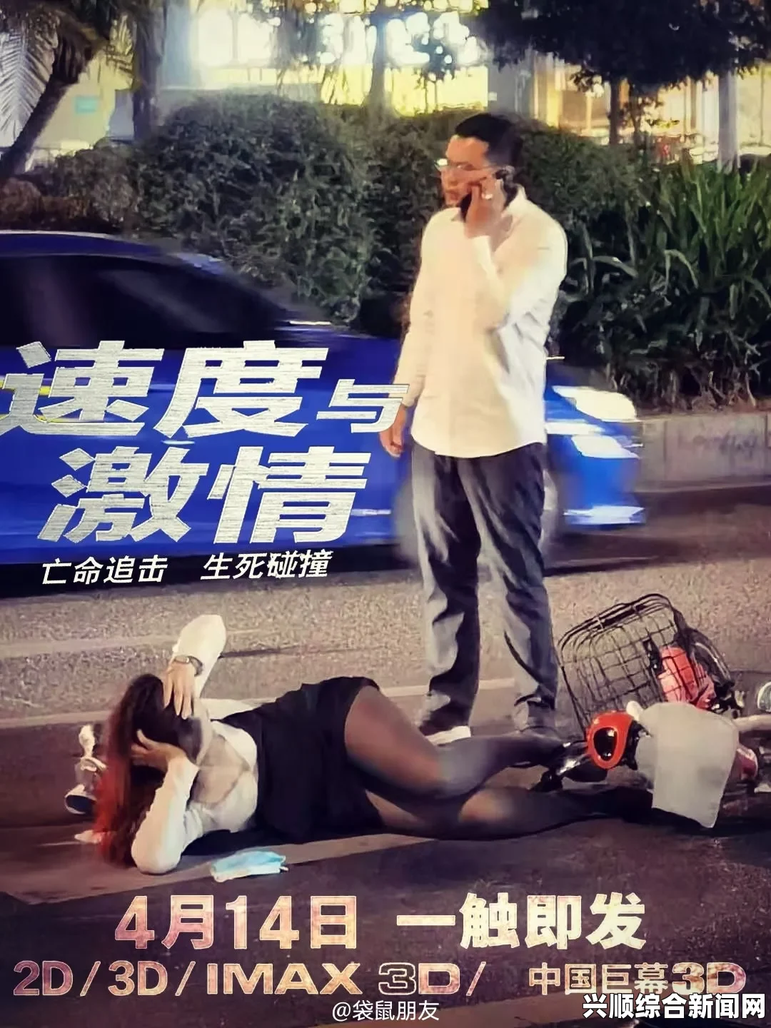 好姑娘高清免费观看：沉浸在精彩剧情与激情画面的完美结合中，带你体验前所未有的观影享受