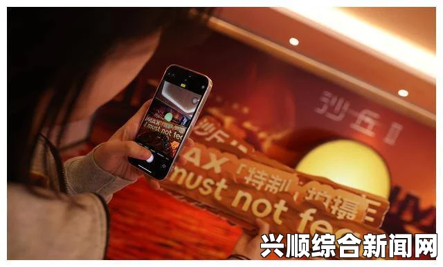 探索激情画面：免费观看短视频软件，尽享精彩内容与真实评价，让你体验不一样的视界！