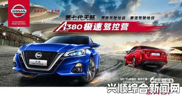 日产乱码一二三区别免费下载：探索激情与魅力，感受每个细节带来的震撼体验！