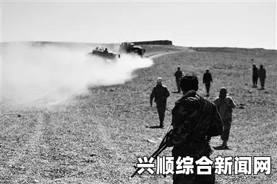阿富汗局势长期动荡，650万儿童面临生存困难的现状