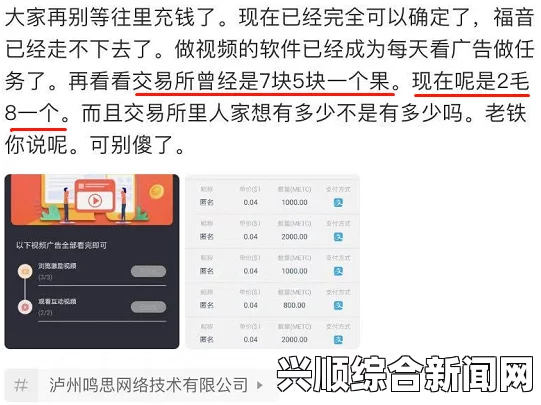 夜里十大禁用直播APP软件排名，探寻激情互动与隐秘风险的真实画面