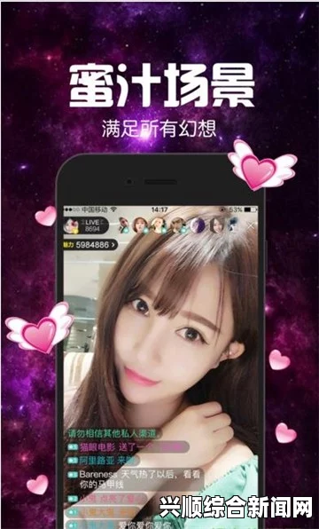 夜里十大禁用直播APP软件排名，探寻激情互动与隐秘风险的真实画面