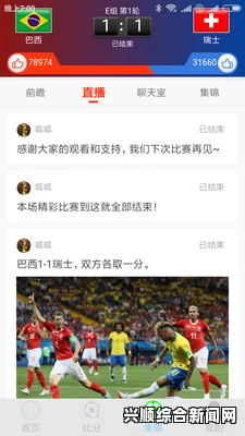 夜里十大禁用APP软件：俏佳人免费探秘，带你进入激情四溢的互动世界