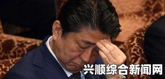 安倍为傲慢姿态向日国民道歉，平息丑闻质疑