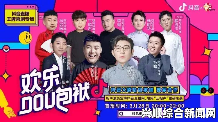 麻花豆传媒剧国产MV入口：探索激情画面，感受视听的狂欢与心灵的碰撞