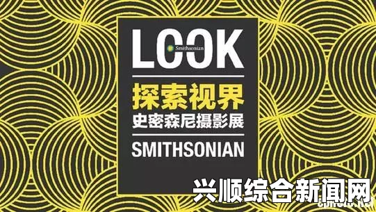 探索产国品一二三的独特魅力与区别：每一种产品背后的故事让人热血沸腾！