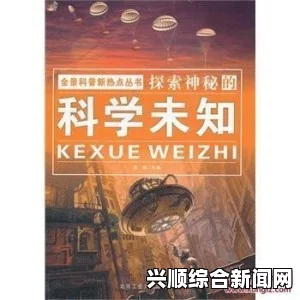 探索产国品一二三的独特魅力与区别：每一种产品背后的故事让人热血沸腾！