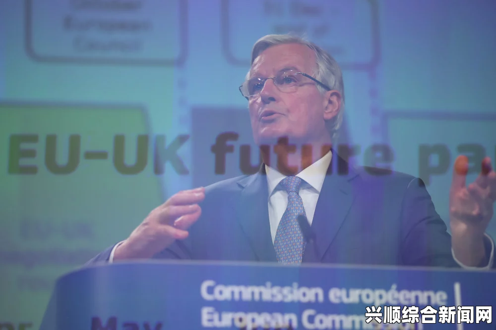 英国脱欧谈判，欧盟代表否定让步的可能
