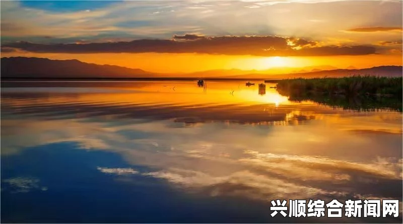 中国XXXXXL免费：探索壮丽的自然美景与人文魅力，评价激情无限，尽享心灵的自由之旅！