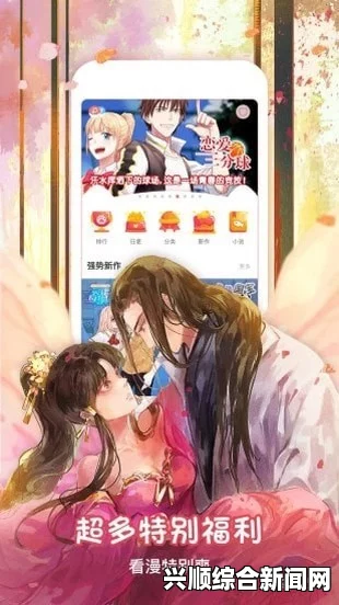 奈斯漫画免费漫画页面在线看漫画观看 - 探索精彩画面，尽享激情与创意的无限魅力!