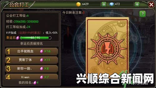 闪烁之光公会战：评价与探索激情画面，共同开启热血冒险的新篇章！