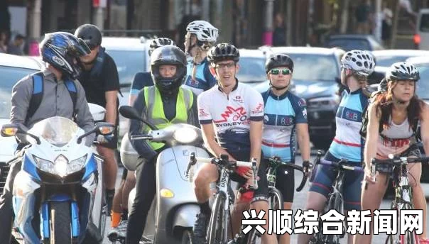 缓解悉尼交通不便，澳大利亚创业者引进中国共享单车模式