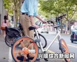 缓解悉尼交通不便，澳大利亚创业者引进中国共享单车模式