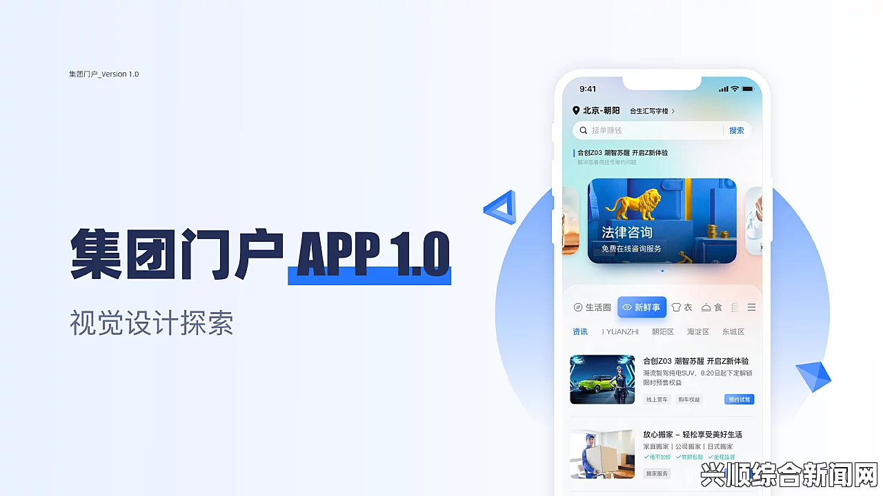 爱豆传媒免费视频：探索激情画面，带你体验心跳加速的视觉盛宴与真实情感交融。