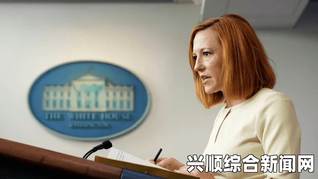 外媒报道，白宫考虑为新闻秘书斯派塞调职，时机尚未确定