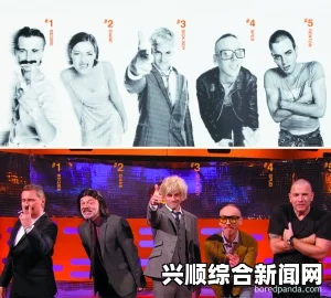 我们站着再来一次好不好？一场热情洋溢的重聚，回忆与梦想交织，焰火般绚烂的瞬间！
