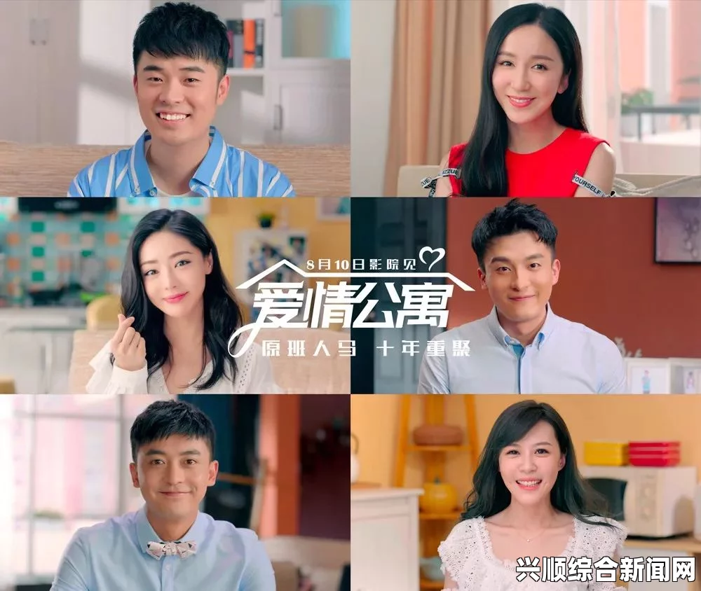 我们站着再来一次好不好？一场热情洋溢的重聚，回忆与梦想交织，焰火般绚烂的瞬间！