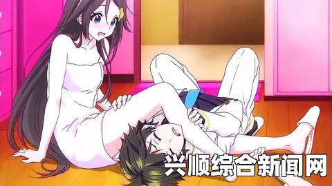 成全视频在线观看免费高清动漫：探索激情画面，带给你无限视觉享受与深刻情感体验