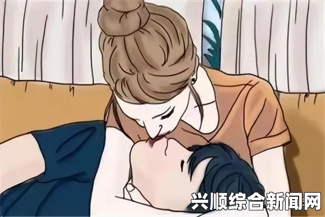 成全视频在线观看免费高清动漫：探索激情画面，带给你无限视觉享受与深刻情感体验