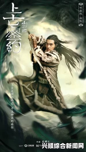 激情探索：在芒果视频app中畅享25次精彩画面，评价与体验尽在掌握！