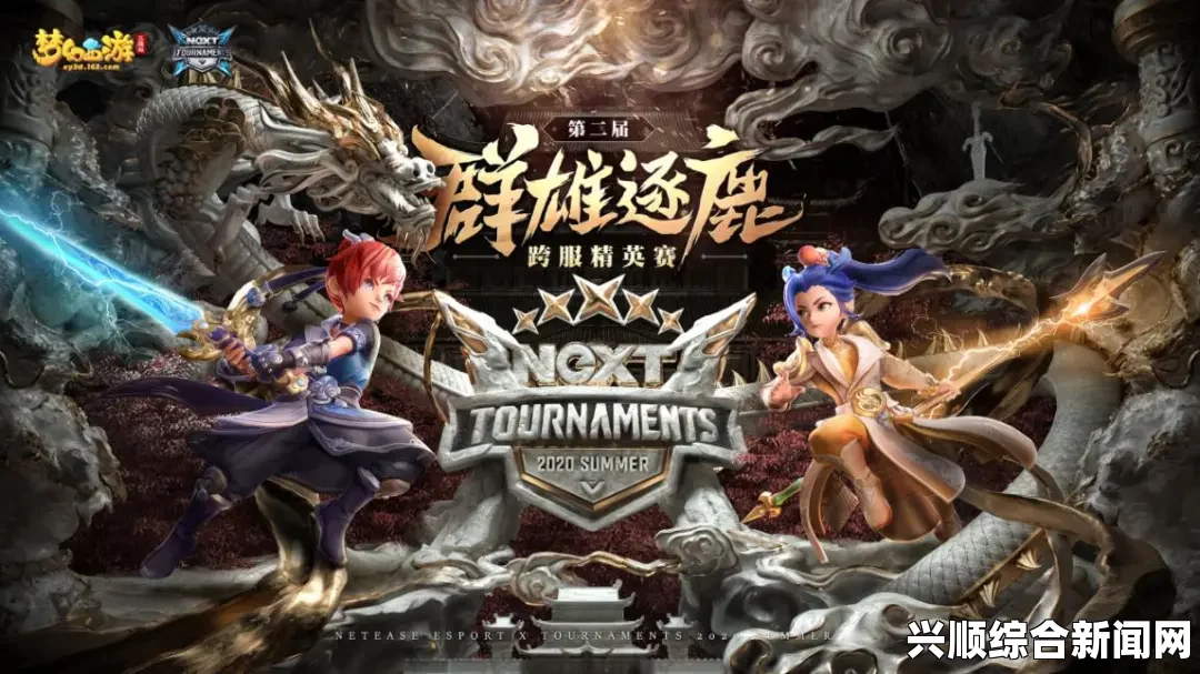 麻花传MDR免费版：探索激情画面，沉浸在绚丽的游戏世界与精致剧情中，尽享爽快体验！