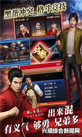 麻花传MDR免费版：探索激情画面，沉浸在绚丽的游戏世界与精致剧情中，尽享爽快体验！