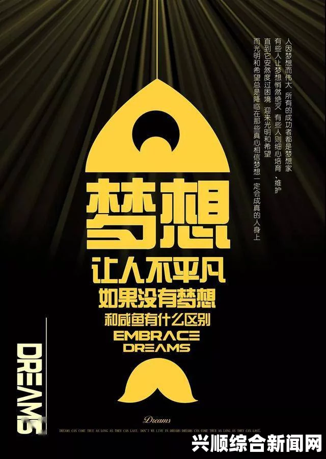 激发探索激情的正能量网站：www免费软件下载，让你的心灵之旅充满力量与启发！
