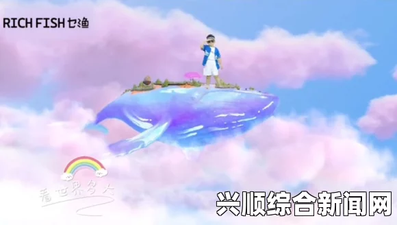 天美果冻女儿的梦想：在璀璨星空下，追逐色彩斑斓的未来，探索无尽可能性的激情旅程。