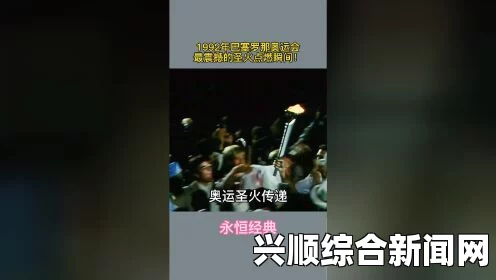 今日黑料独家爆料，探索激情四射的正能量画面，点燃你的好奇心与期待！