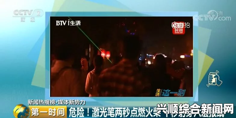 今日黑料独家爆料，探索激情四射的正能量画面，点燃你的好奇心与期待！