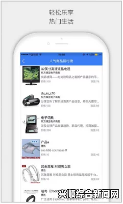 md豆传媒app网址入口：探索激情画面，评析其独特魅力与用户体验！