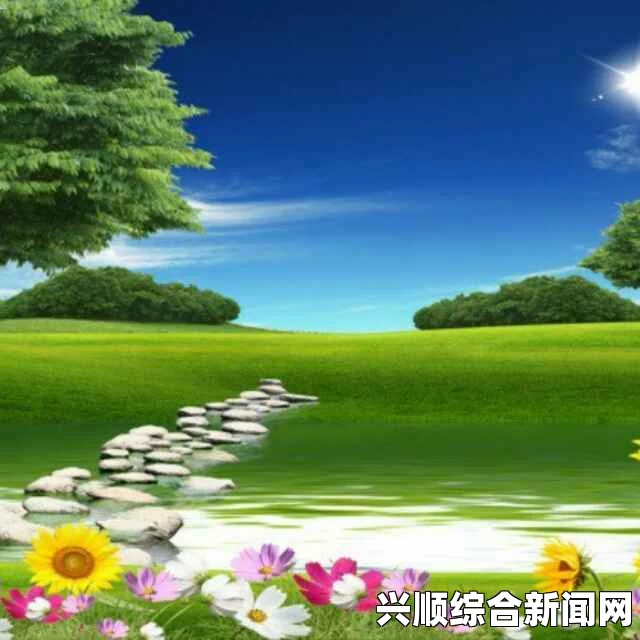 含羞草传媒下载应用：探索激情画面的魅力与热情，让每一次观看都充满惊喜与感动！