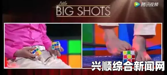 澳大利亚的11岁男孩，以其惊人的魔方破解速度，在魔方界引起了广泛的关注。他仅用14秒的时间，就成功破解了复杂的魔方，这样的速度和准确性，无疑显示了他超凡的智力和对魔方的深刻理解。