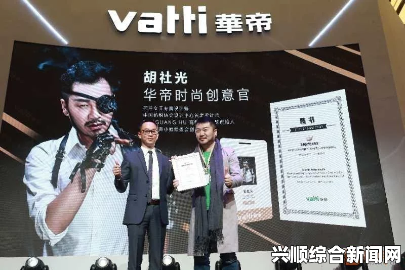 探索公司员工的独特魅力：味道中蕴含的激情与创造力交织，展现多人合作的无限可能性