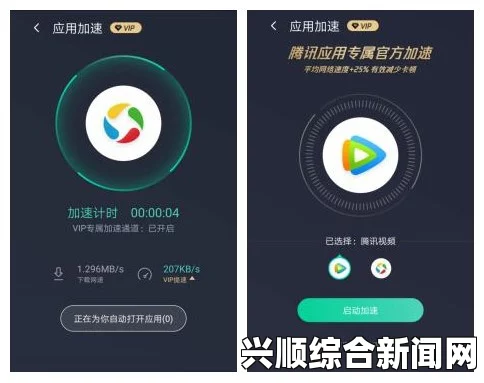 中国VODAFONEWIFI精品：畅享无缝连接，体验极速网速带来的探索与激情时刻！